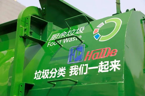 市城市管理委調研指導垃圾分類實施工作，助力城市生活垃圾經營服務新篇章